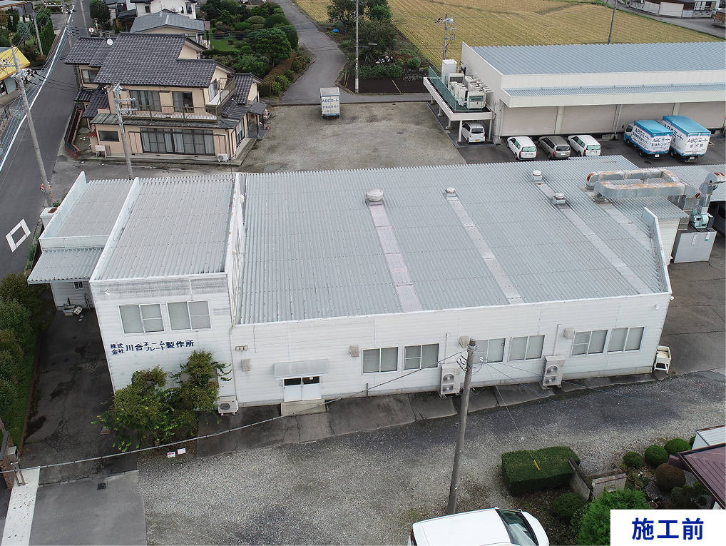 before画像