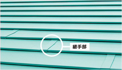 耐風圧と低コストを実現した高強度吊子