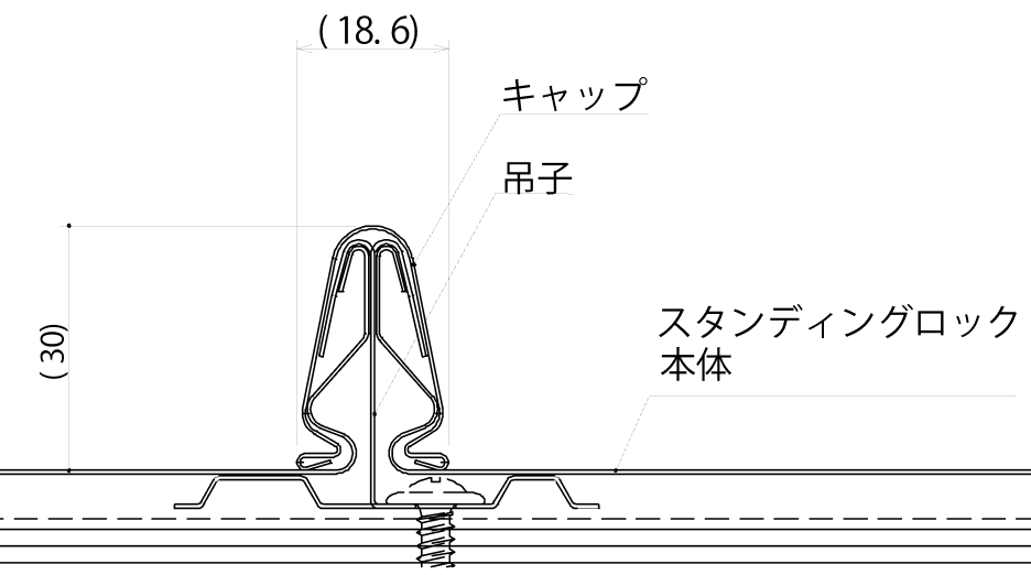 効率よく美しく、嵌合タイプの縦長尺屋根材。