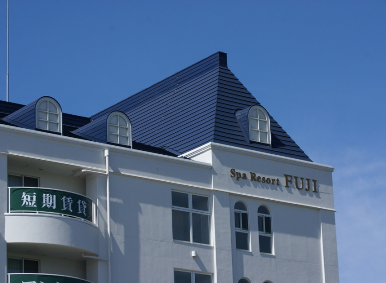 スパリゾートフジ  【横葺き】タイマルーフF25
