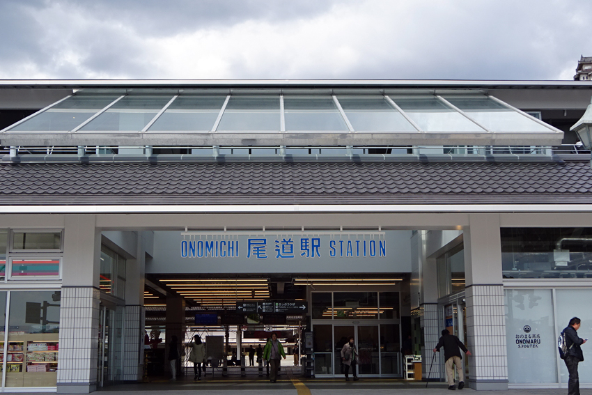 JR尾道駅 駅舎【金属瓦】カナメルーフ